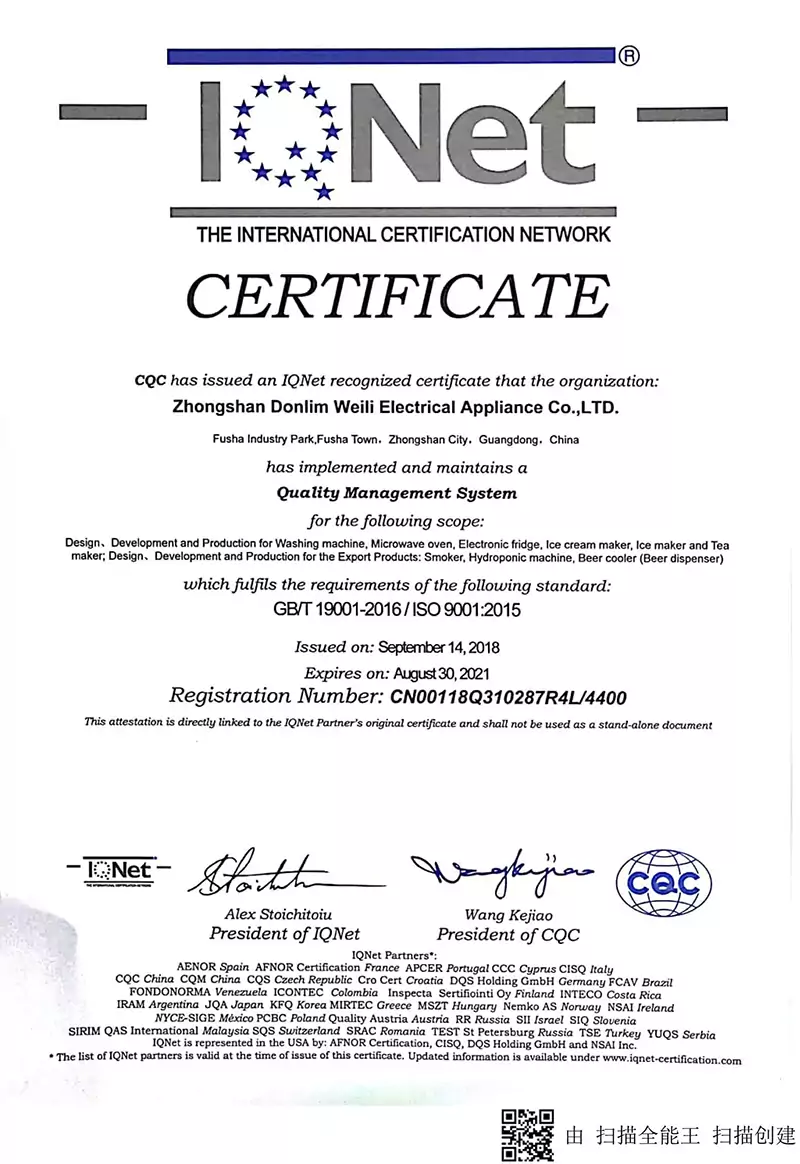 ISO9001(2015)